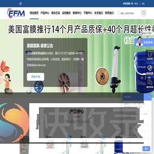 富膜网站