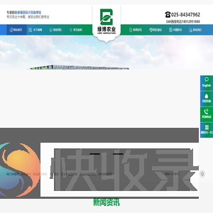 绿博农业规划,农业产业园规划,农业园区申报,农业工程设计,农业可研
