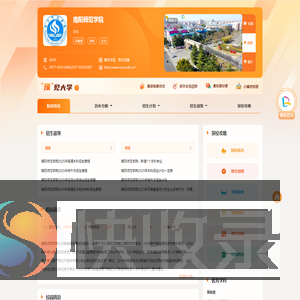 载入中...
