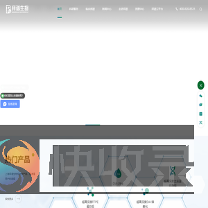 拜谱生物