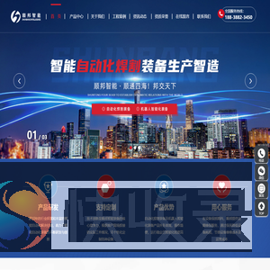 河南顺邦智能装备有限公司