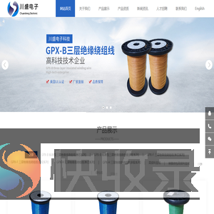 绝缘线