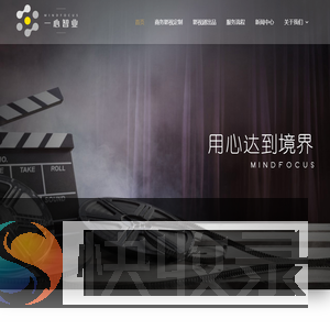 一心智业传播有限公司