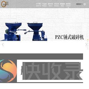 南昌市恒顺化验设备制造有限公司