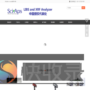SciAps