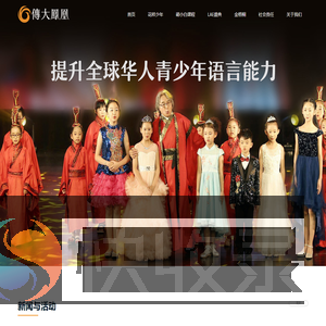 传大凤凰(北京)文化传播有限公司