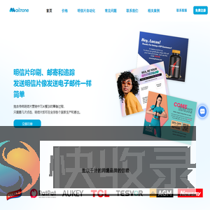 邀评明信片印刷