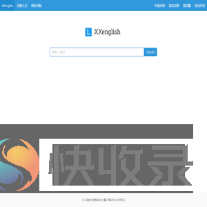学习英语网
