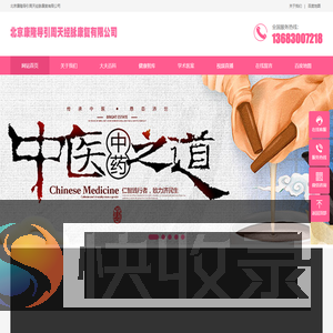 李树波