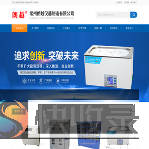 数显恒温培养摇床