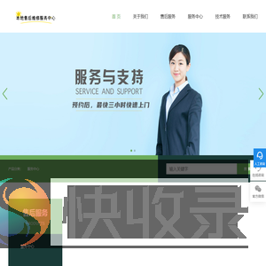 巴中空调维修电话