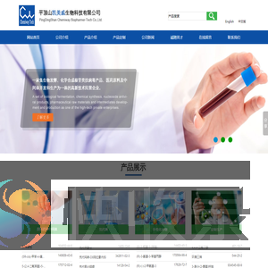 平顶山凯美威生物科技有限公司