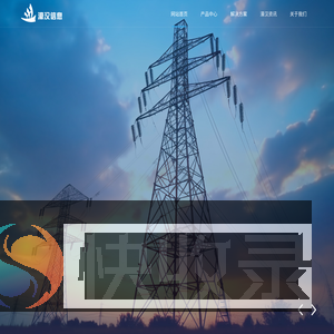 江苏濠汉信息技术有限公司