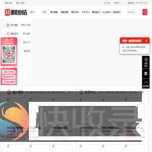 婚纱摄影,婚纱摄影哪家好,婚纱照,婚纱照多少钱,婚宴酒席预订,婚礼策划,月子中心