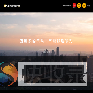飞宇门窗