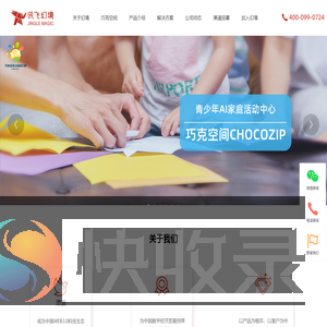 讯飞幻境（北京）科技有限公司