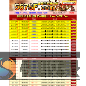 传奇手游发布网,最新版本的传奇私服,传奇版本购买,玉兔版本传奇,玉兔版本传奇SF手游