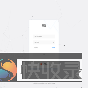 魔盒CRM系统