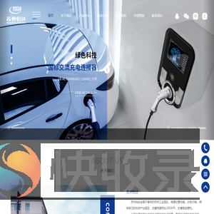 苏州怡达控股集团