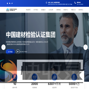 国检测试控股集团云南有限公司