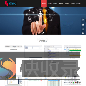 加工件报价软件
