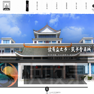 大理白族自治州图书馆
