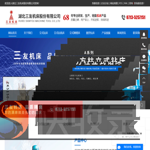 数控立式钻床