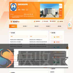 载入中...