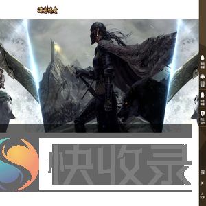 安全可信任网站