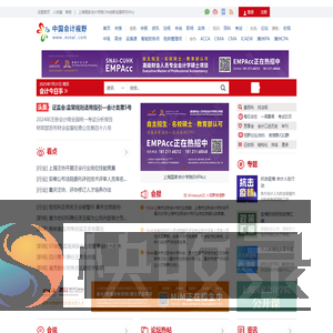 首页