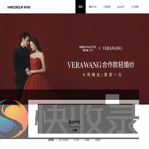 海马体照相馆