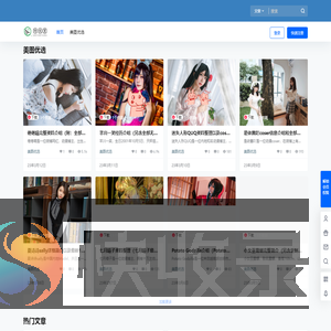 拾优堂