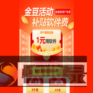 益盟操盘手智盈