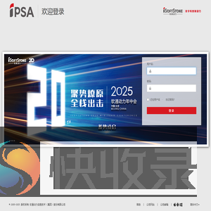 软通动力专业服务系统