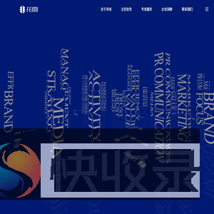 成都非米文化传播集团有限公司