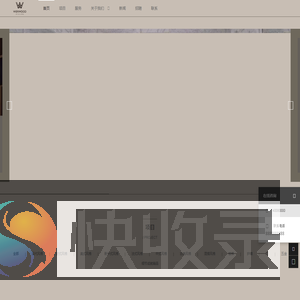 杭州康家木业有限公司