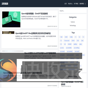 灵智易算