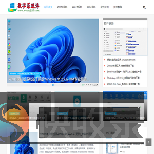 数字系统港