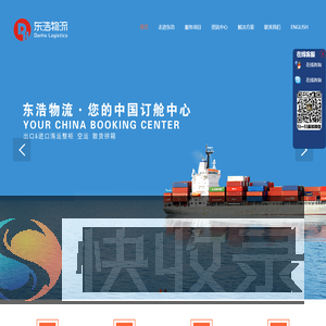美国fba海运
