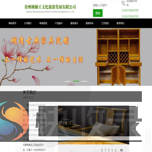 贵州金丝楠木王