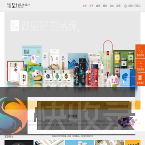 南京品牌包装设计