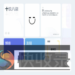 十玖八柒