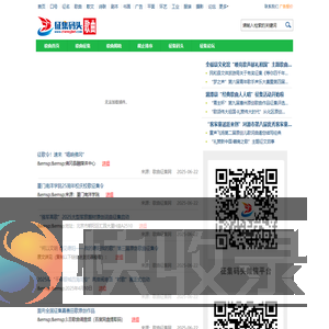 歌曲征集网