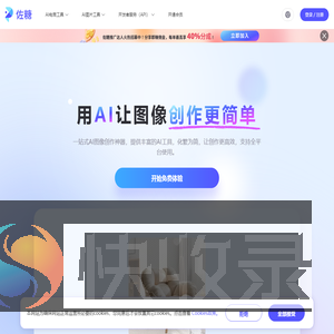 佐糖
