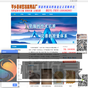 档案盒/照片档案盒/干部档案盒/无酸纸档案盒