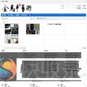金马车艺术