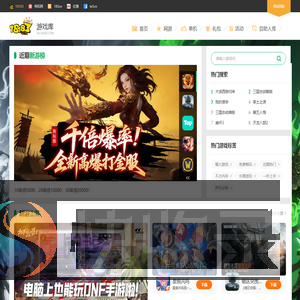 好玩的手机游戏下载