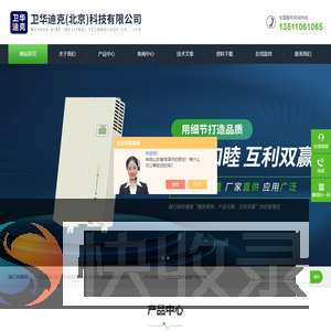 美泽水射器射流混合器