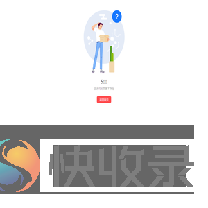 在线培训平台