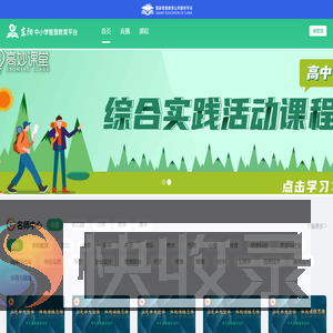 之江汇互联网学校
